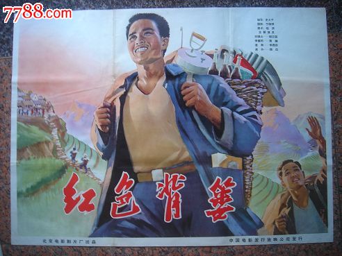 重庆普通高中毕业证图片怎么填写99